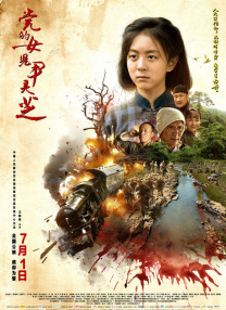 国产成人亚洲精品一区二区在线看